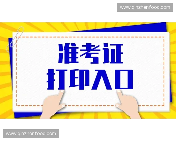 全国青少年体育人才招募与职业发展训练营火热开启报名中等你来战
