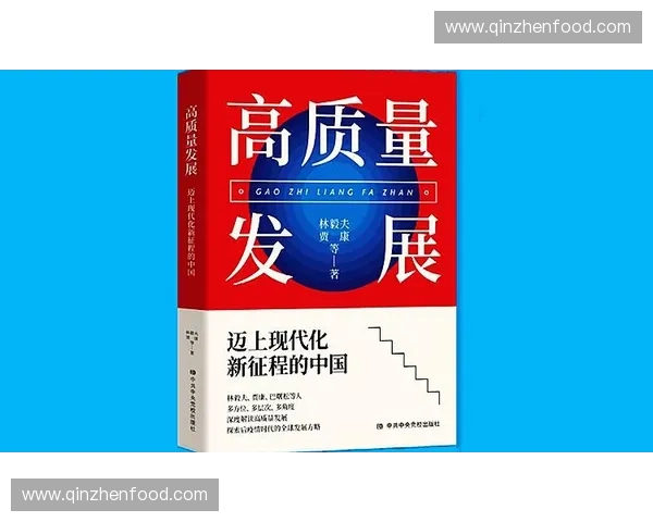 面向高质量发展的综合性体育赛事管理体系创新研究与实践路径探索